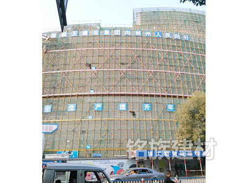 郴州市友阿國(guó)際購物商場(chǎng)項(xiàng)目工程部